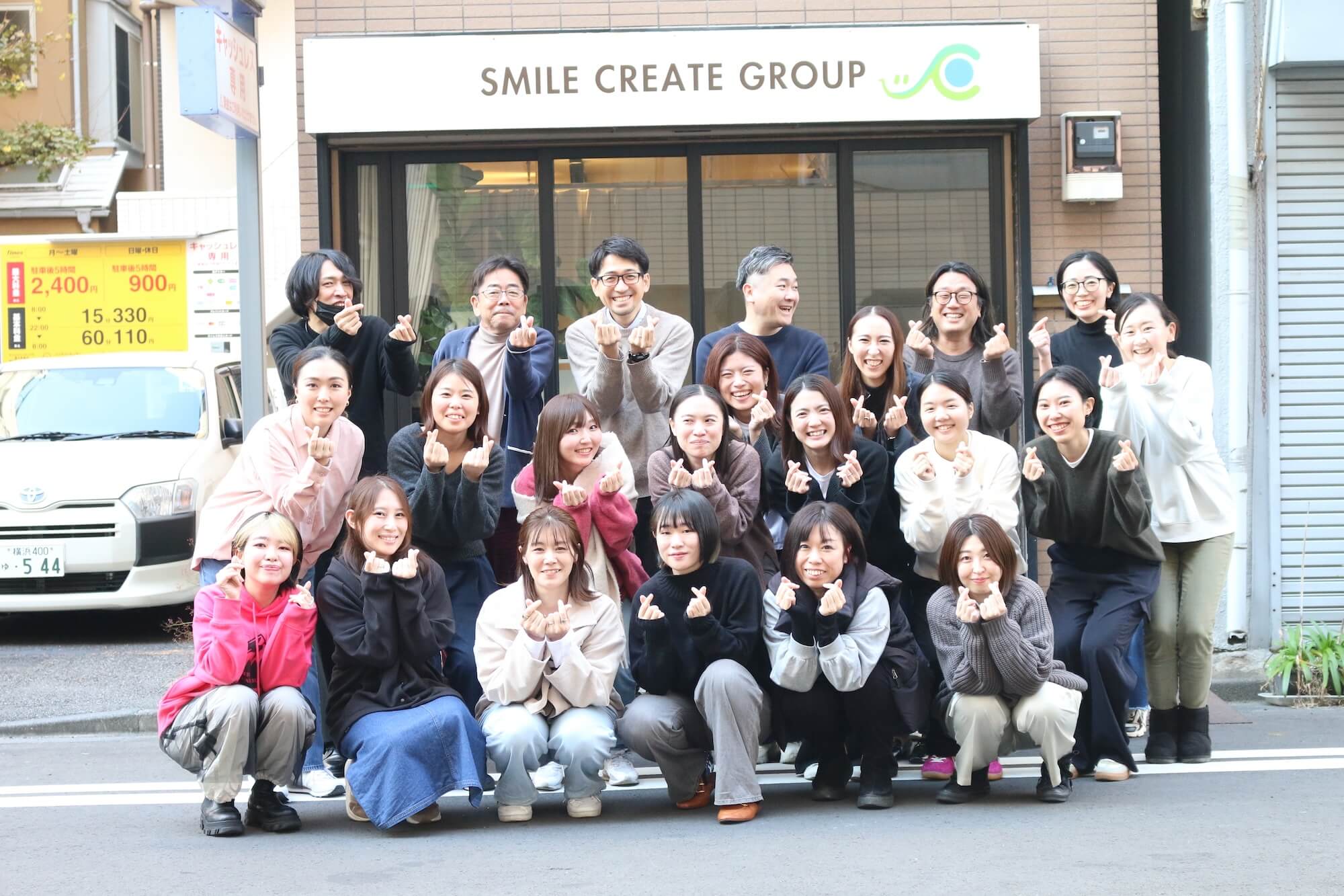 smile create group 採用